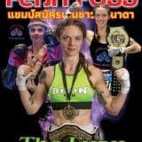 Fehn 'The Fury' Foss T-Shirt Design